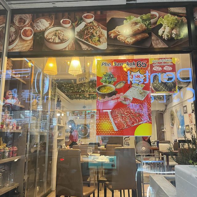 ร้านเฝออย่านศรีนครินทร์ 