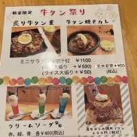 お肉食堂　にくきゅう