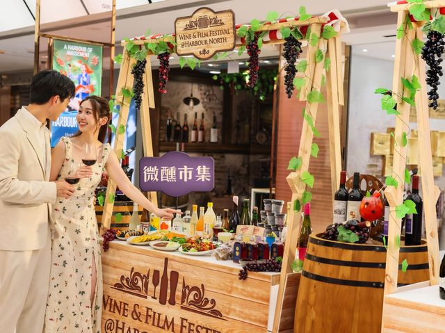 全港首個Wine & Film Festival登陸北角海旁邊