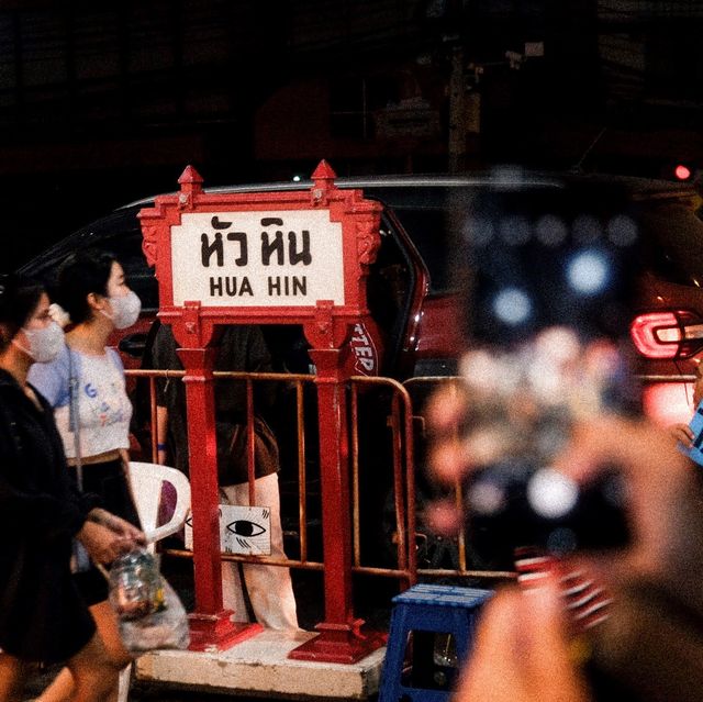 ตลาดกลางคืนที่หัวหิน