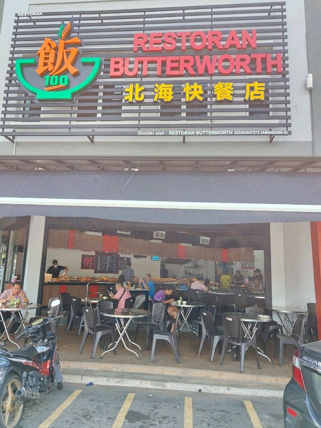 Restaurants butterworth😋