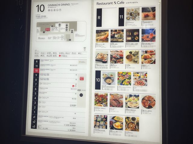 HANAMOEGI東急プラザ店@銀座🥩