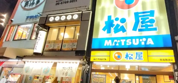 Matsuya Nankai Nanba