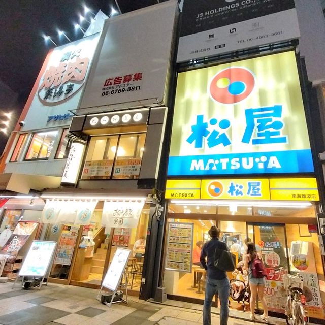 【大阪】今、外国ゲストに大人気✨難波駅近くの松屋