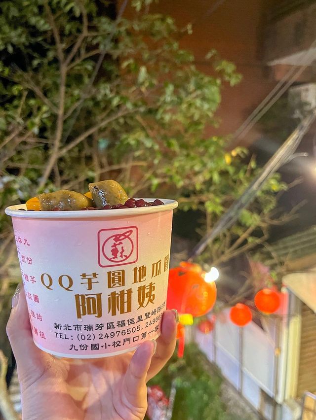 【台湾】九份行ったら絶対ココ！もちもちのお餅デザートが最高すぎた