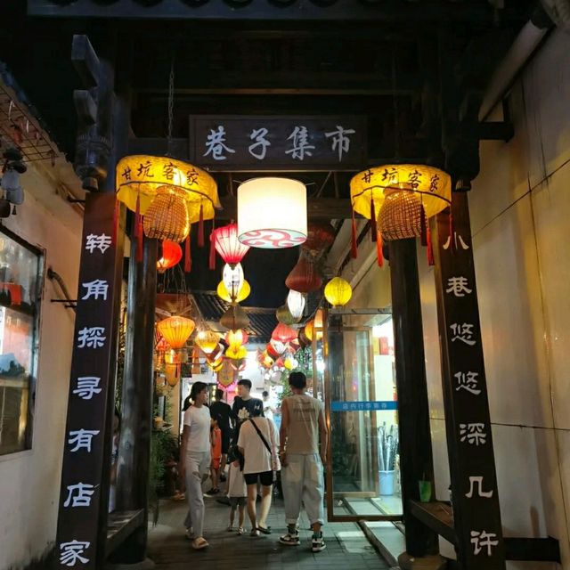 古色古香客家小鎮～甘坑古鎮