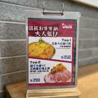 爆瀉魚生丼
