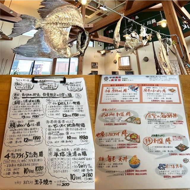 【神奈川県/平塚市】平塚漁港の食堂