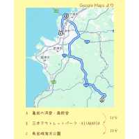 1日で巡れる子連れプラン