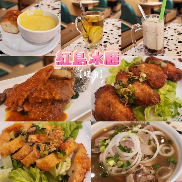 旺角抵食茶餐廳