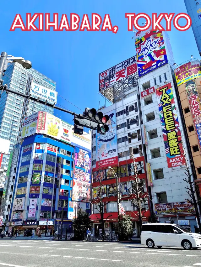 Akihabara สวรรค์ของเหล่าโอตาคุ