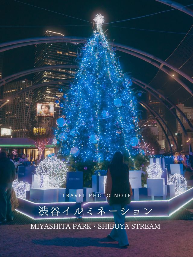 渋谷イルミネーション💫🎄🦌