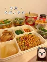 柴灣惹味四川麻辣小食🌶️