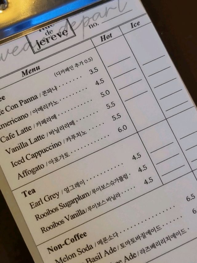 울산 삼산동 디저트 맛집 "쥬헤브"