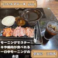 Cafe&ステーキ juju