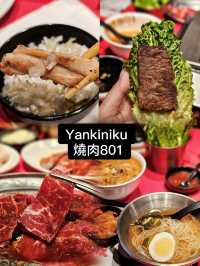 🥩日式燒肉一人前🔥
