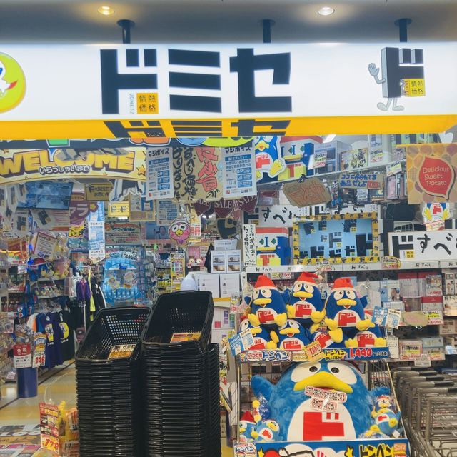 【渋谷】 道玄坂通 - 魅力たっぷりの新名所 -