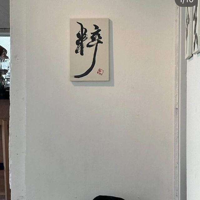 NOW & THEN 咖啡店：美麗溫馨，口碑絕佳