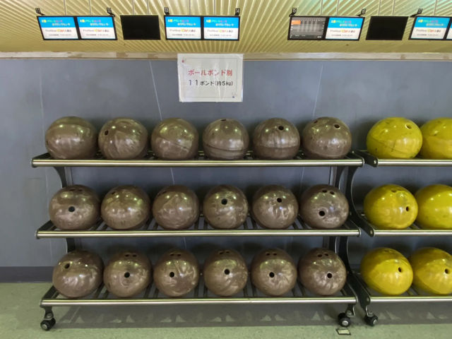 【神奈川】大磯プリンスホテル内　ボーリングセンター