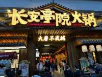 深圳🍴一家可以穿著漢服打邊爐的唐朝風格火鍋店