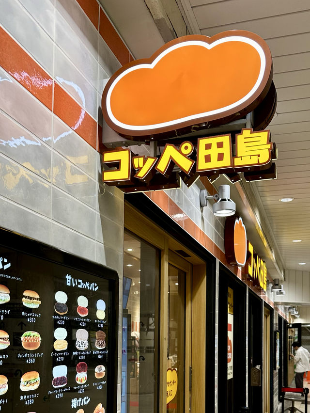 📍コッペ田島新橋駅構内/東京