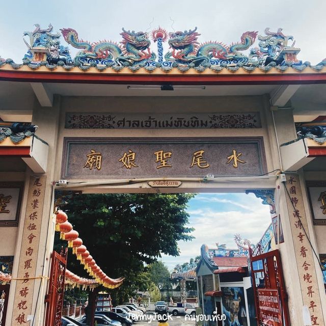 หลงเสน่ห์ถนนยมจินดา ระยอง ตรุษจีนนี้มาเที่ยวกัน
