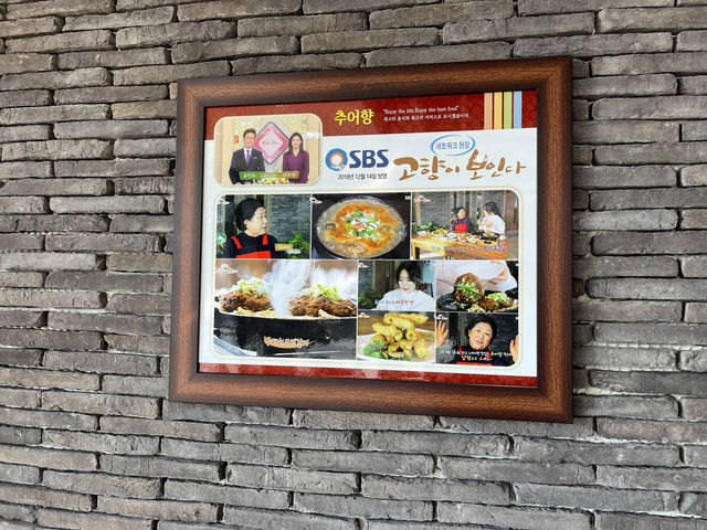 남원 추어탕맛집