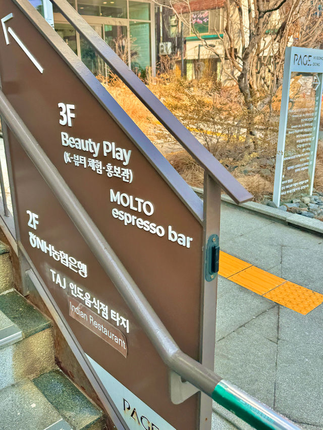 한국에서 느끼는 유럽, 명동 몰또 카페☕️ 