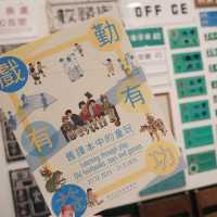 「孫中山紀念館」展覽：「勤有功戲有益 - 舊課本中的童玩」，免費入場