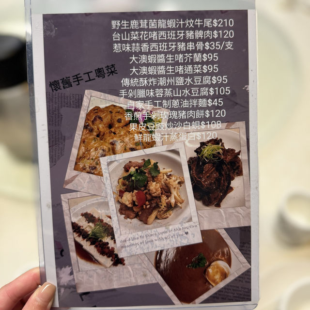 「御膳。✨觀塘私房菜，可自帶酒水」