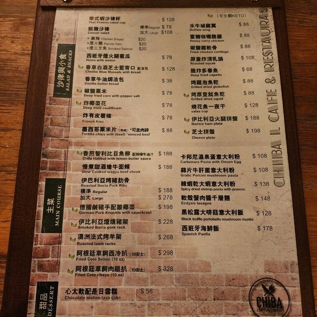 吃吧📍旺角