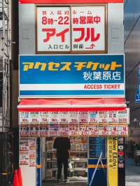 東京•秋葉原|在鬧市區的晴天 尋找藏匿的色彩