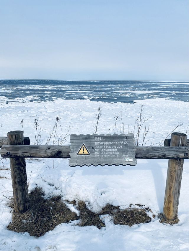 オホーツク海に突き出た能取岬