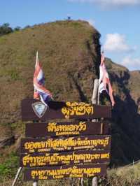 สันหนอกวัวเส้นทางเดินป่าที่จองง่ายแต่เดินยาก 