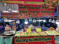 เที่ยวงานประจำปี ... วัดไร่ขิง จ.นครปฐม 
