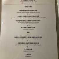 【台北ー北投温泉】ランチ付き温泉