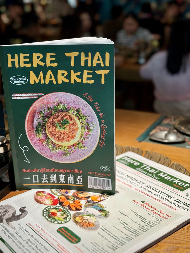 【泰國菜】Here Thai Market：高性價比正宗泰國風味，試睡員報名中！