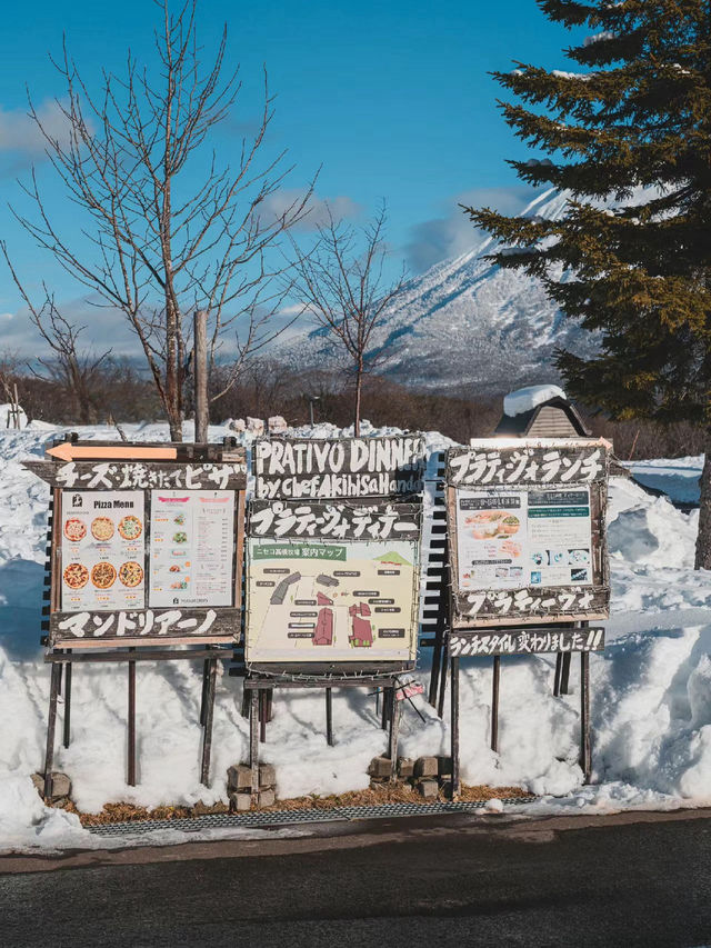 北海道・二世谷 | 在沒有日文標誌的地方