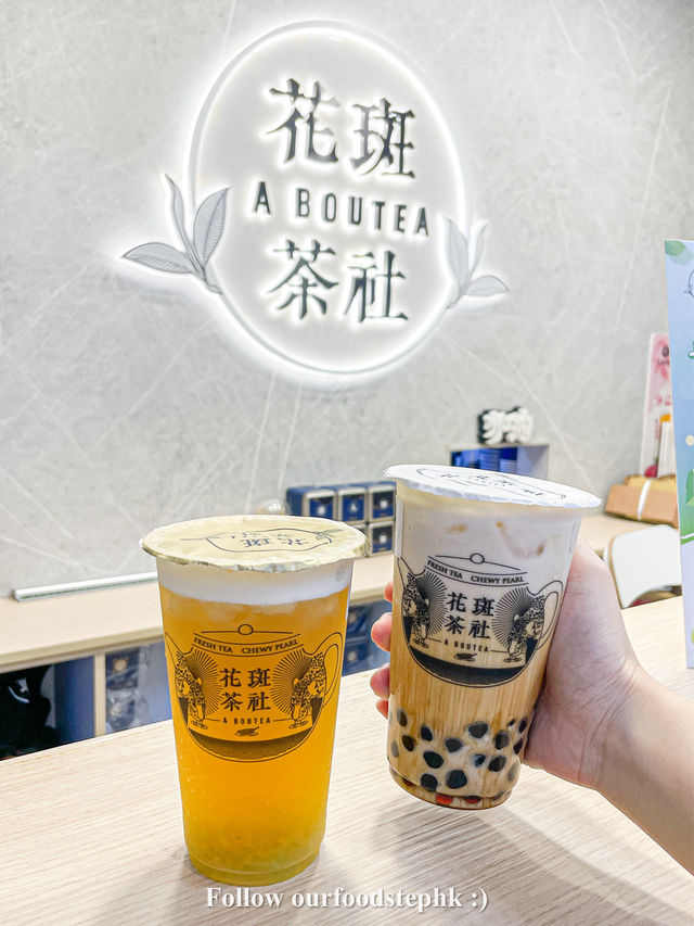 堅尼地城｜實測花斑茶社新品“葡萄烏龍茶”😍