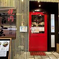 【大阪・桜川】国産黒毛和牛A5ランクの美味しい焼肉「焼肉 信玄」