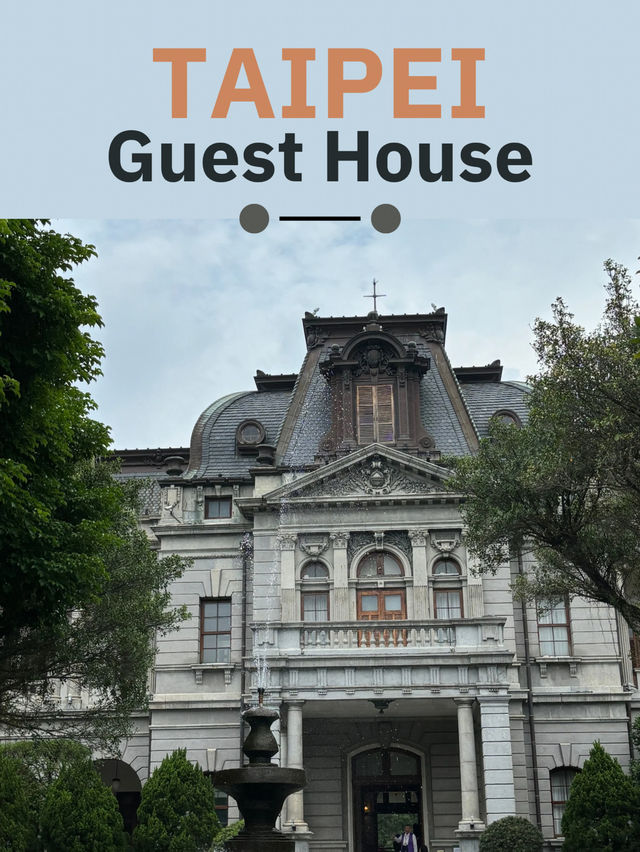Taipei Guest House บ้านพักเก่ารับรองเก่าแก่
