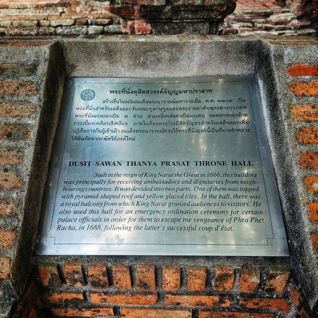 ชมโบราณสถาน เมืองละโว้
