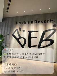 【茨城】土浦でもネモフィラが楽しめる💠！？星野リゾート BEB5土浦🚲
