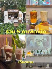 รวมพิกัด 5 คาเฟ่ดานัง เวียดนาม 🧋