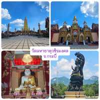 วัดสวย  จ.กระบี่