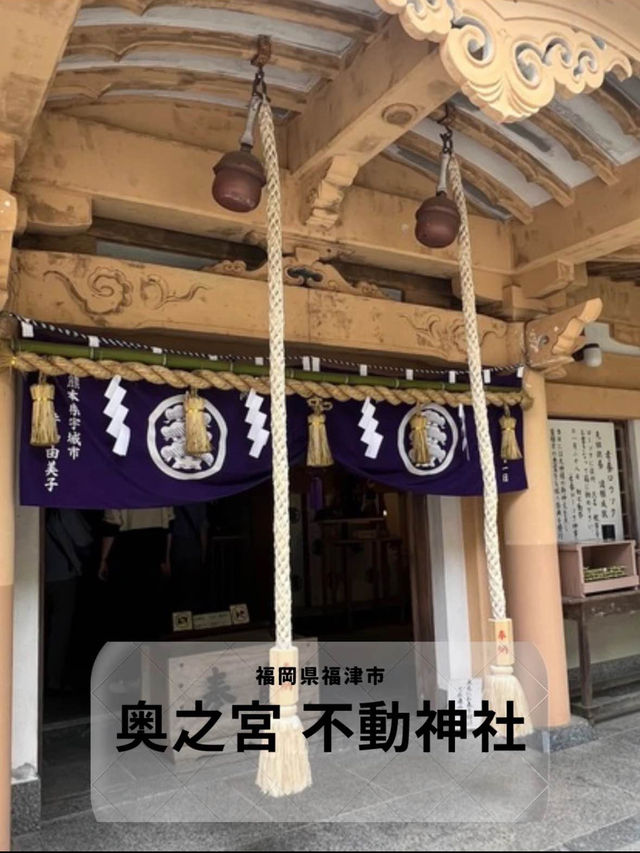 【福岡神社】災いや厄を除く神社