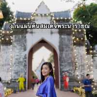 งานแผ่นดินสมเด็จพระนารายณ์