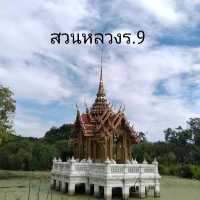 รื่นรมย์ชมสวน สวนหลวงร.9