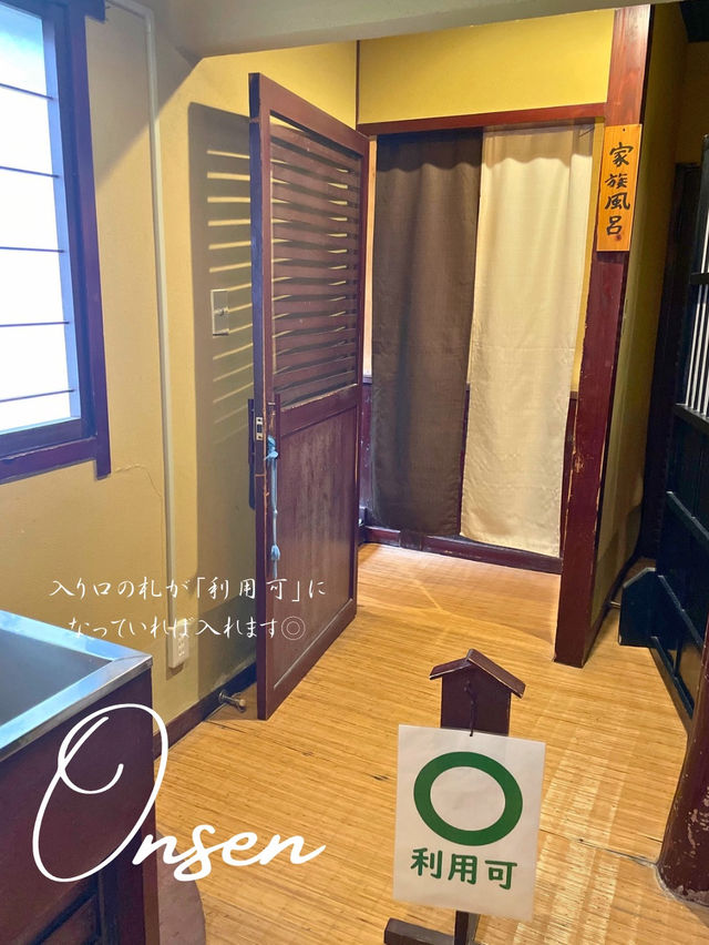 【山形】湯の花いっぱい♨️源泉かけ流しの温泉に入れる貸切風呂