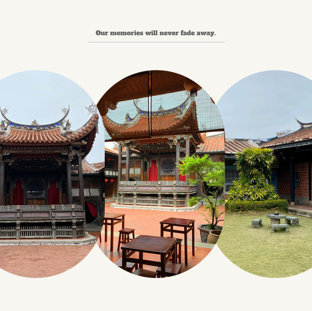 「林安泰古厝：雅、樸、實的閩南建築，詩意禪味。」